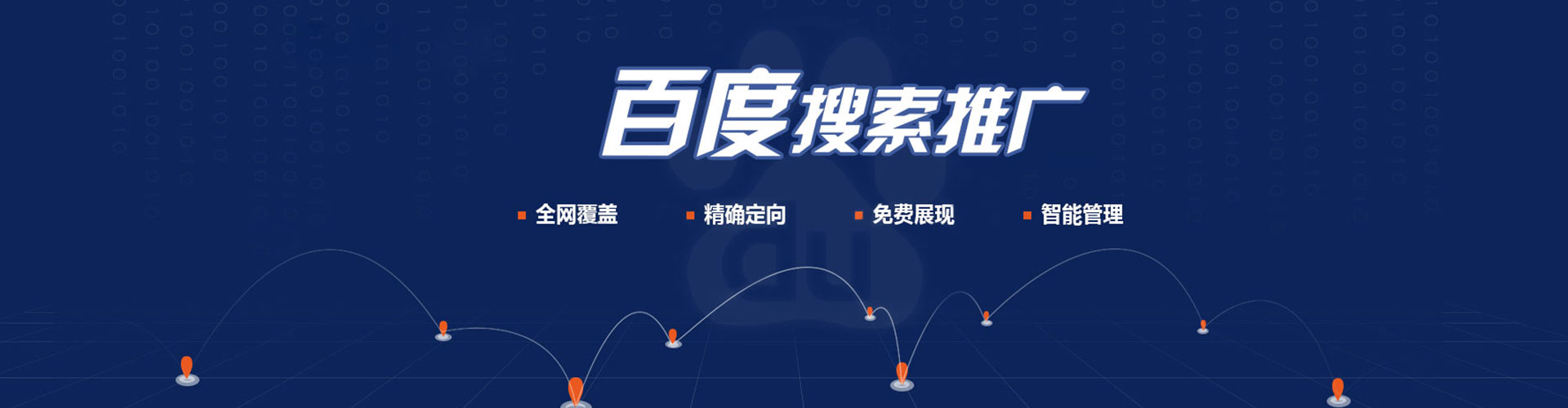 滨城竞价端口开户