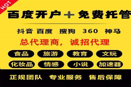 移动端信息流广告的优化策略及成功案例