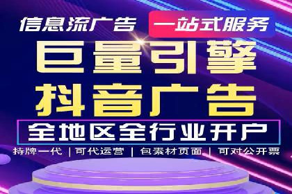 百度推广策略：中小企业的逆袭之路